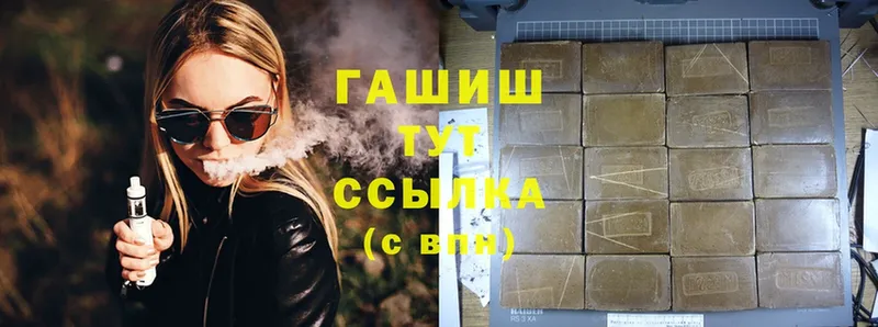 Наркотические вещества Рыльск MDMA  ГАШИШ  Альфа ПВП  Амфетамин 