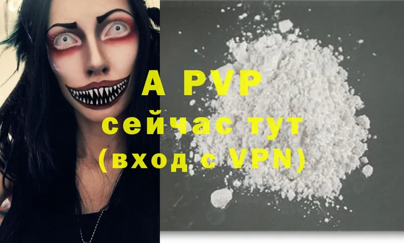 OMG как войти  Рыльск  Alpha-PVP крисы CK 