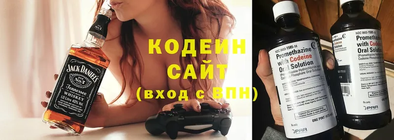 Кодеиновый сироп Lean напиток Lean (лин) Рыльск