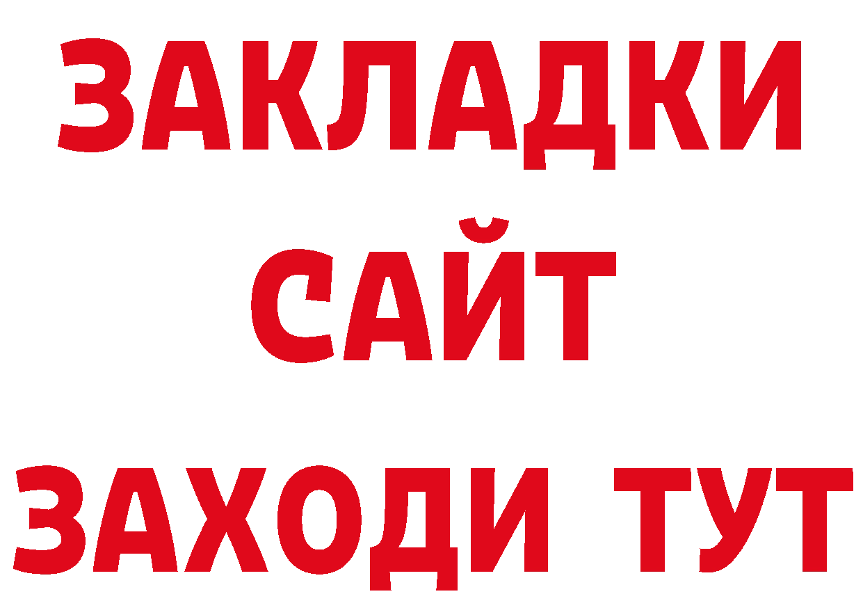 КОКАИН Эквадор ссылка сайты даркнета ссылка на мегу Рыльск